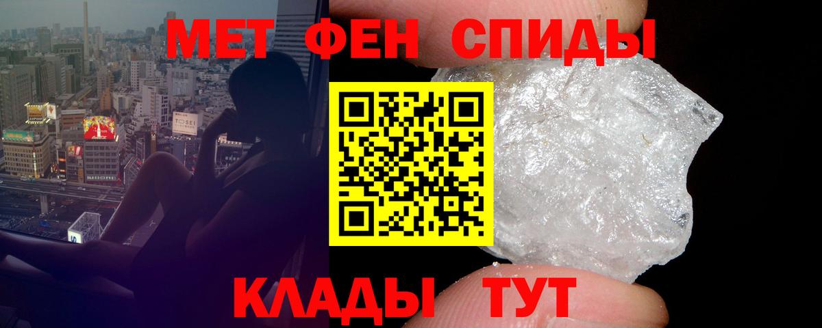 АМФЕТАМИН Premium  Вход с VPN  АМФЕТАМИН  Аксай 