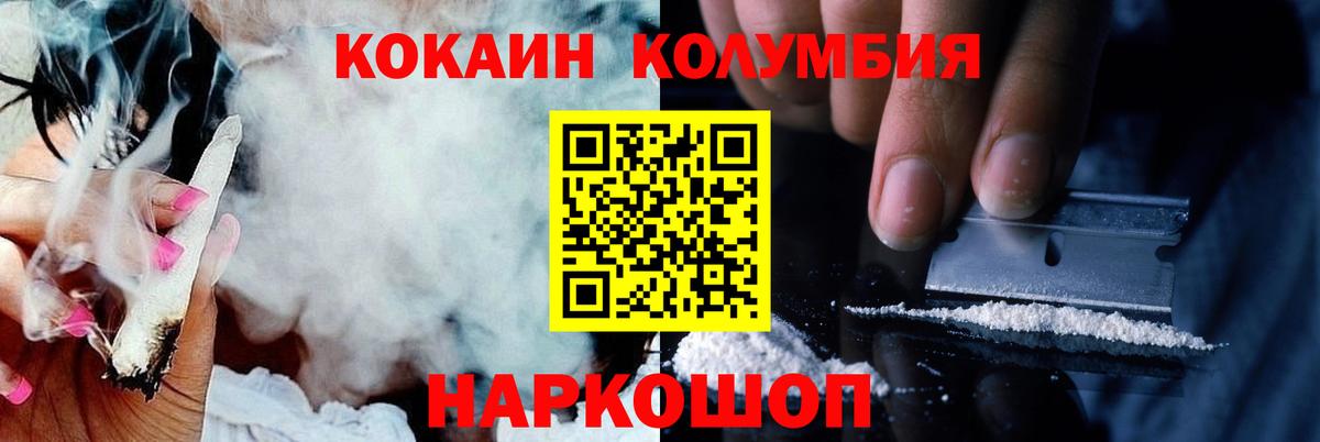 Кокаин Эквадор Аксай