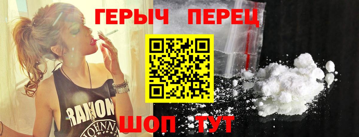 Аксай  ГЕРОИН гречка  Героин  Вход с VPN 