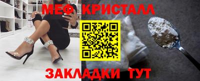 шишки Конаково