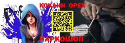 дурь Комсомольск-на-Амуре