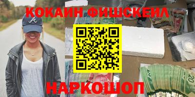 дурь Комсомольск-на-Амуре