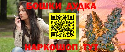 дурь Комсомольск-на-Амуре