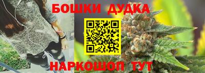 дурь Комсомольск-на-Амуре