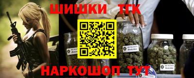 шишки Конаково