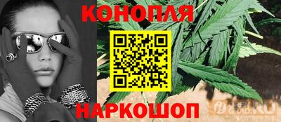 дурь Комсомольск-на-Амуре