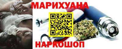 шишки Конаково