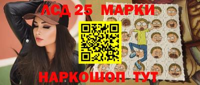 шишки Конаково