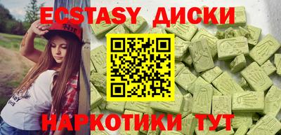 дурь Комсомольск-на-Амуре