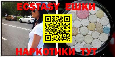 шишки Конаково