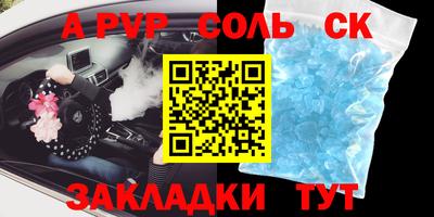 шишки Конаково