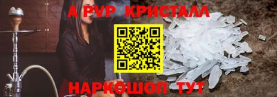 дурь Комсомольск-на-Амуре