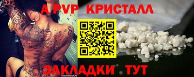 дурь Комсомольск-на-Амуре
