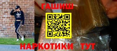 шишки Конаково