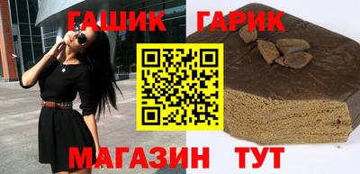 jwh Коммунар