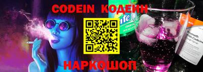 шишки Конаково
