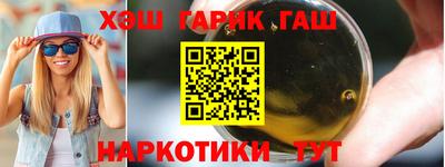 дурь Комсомольск-на-Амуре