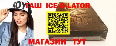 шишки Конаково
