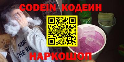 шишки Конаково