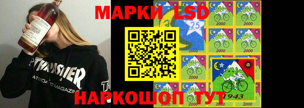 LSD-25 экстази ecstasy  ЛСД экстази  Лсд 25 экстази ecstasy  Аксай  Вход с VPN 
