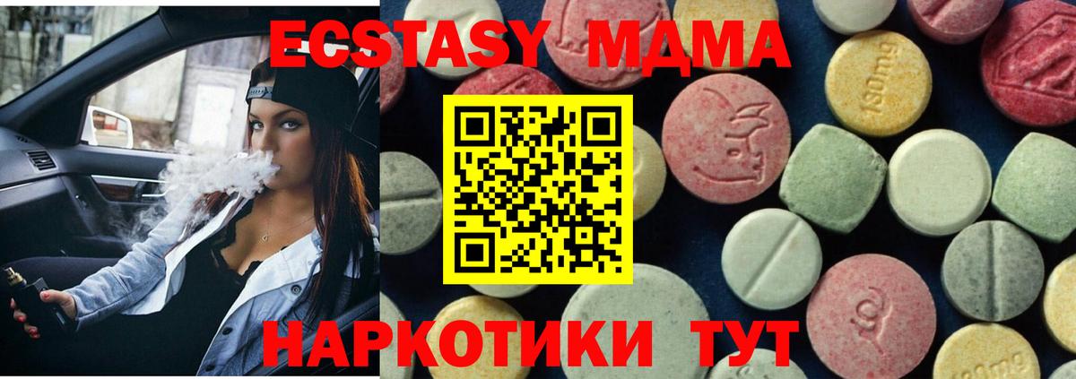 МДМА VHQ Аксай