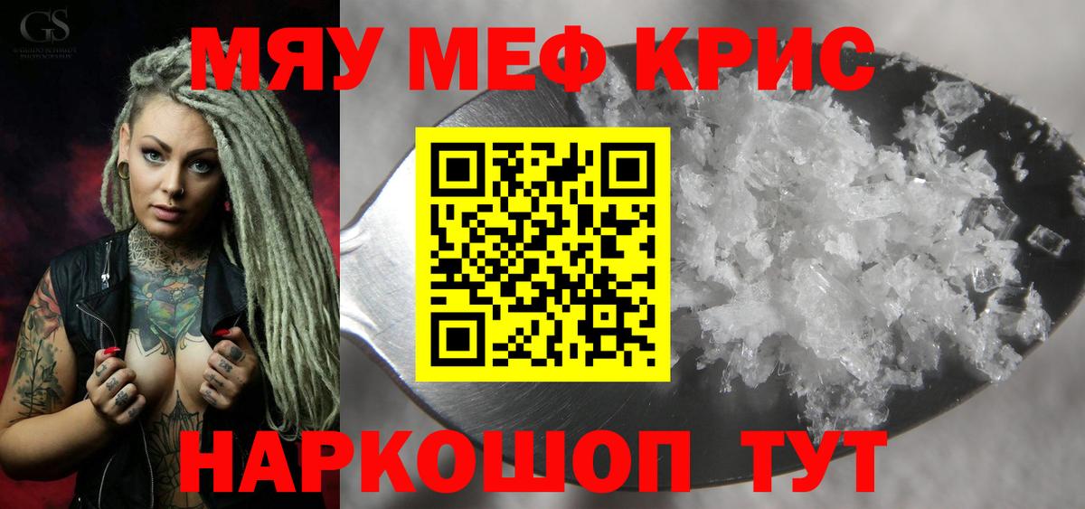 МЕФ 4 MMC  Вход с VPN  дарнет шоп  Аксай 