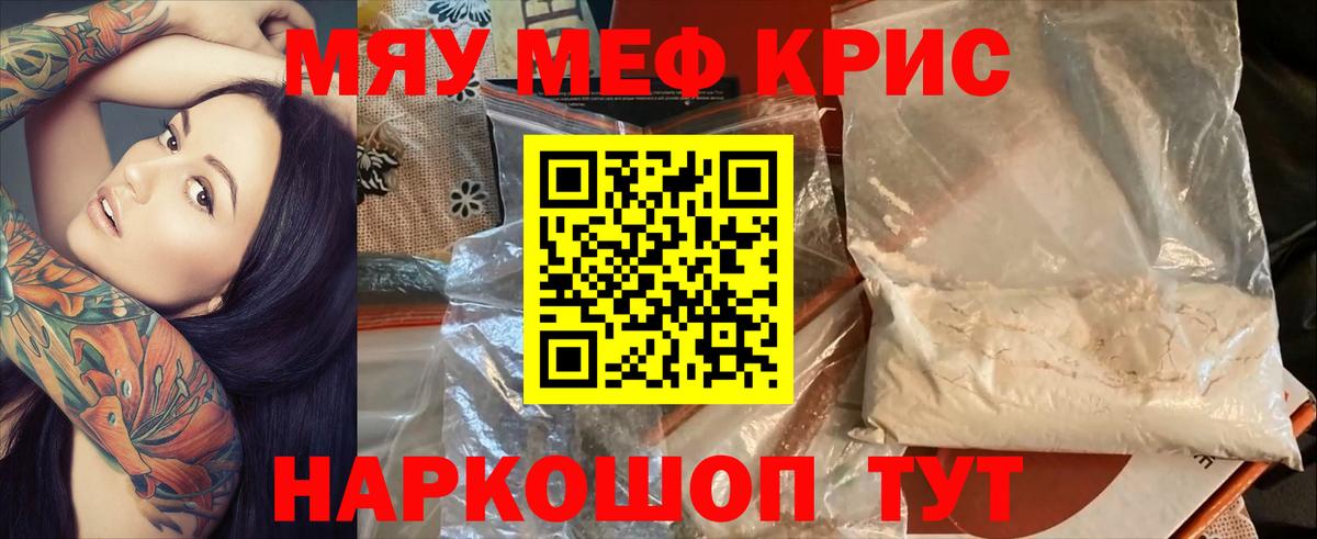 МЕФ  Аксай