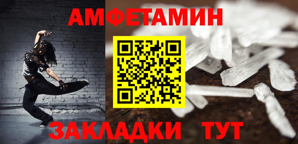 Аксай  Первитин мет  Первитин мет  Вход с VPN 
