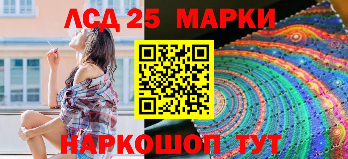 Аксай  Марки NBOMe 1,5мг  Вход с VPN 