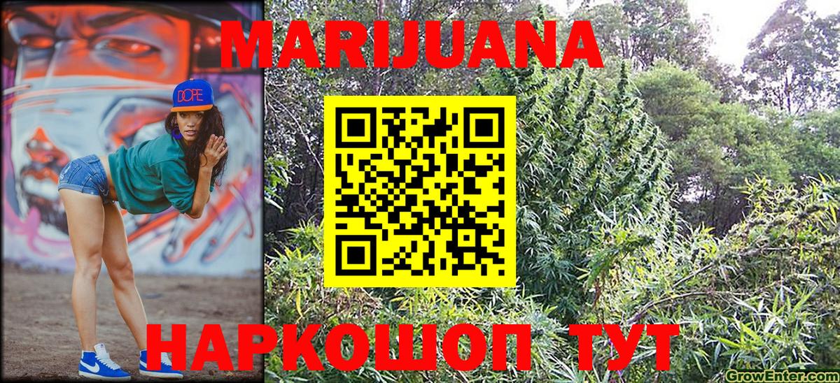 Канабис тримм Аксай