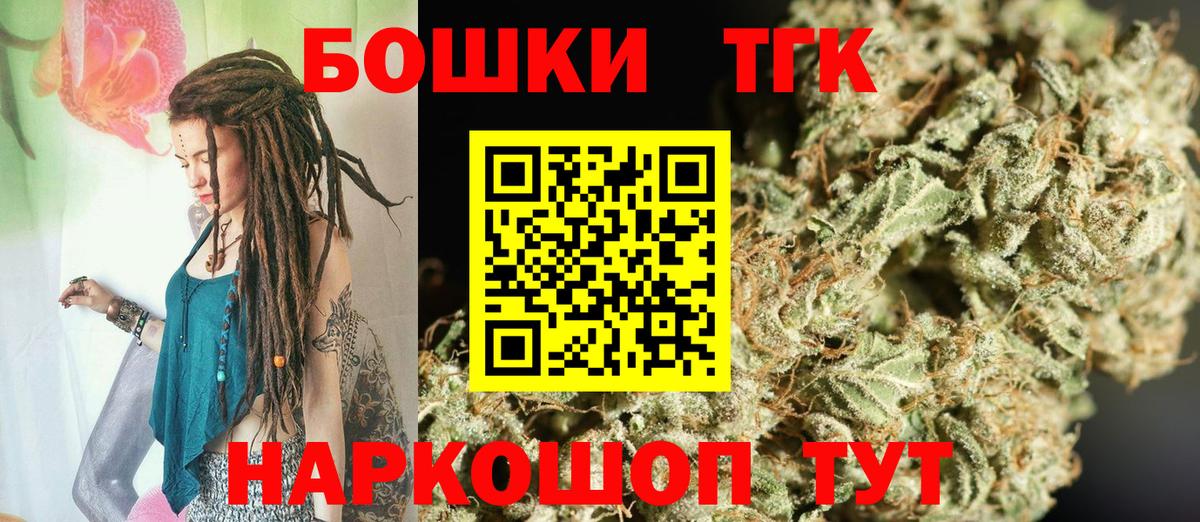 Канабис LSD WEED  Вход с VPN  Аксай  Каннабис White Widow 